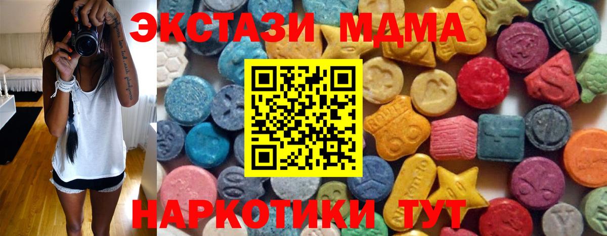 это формула  ЭКСТАЗИ Дубай  Экстази Punisher  Экстази  Вход с VPN  Амурск 