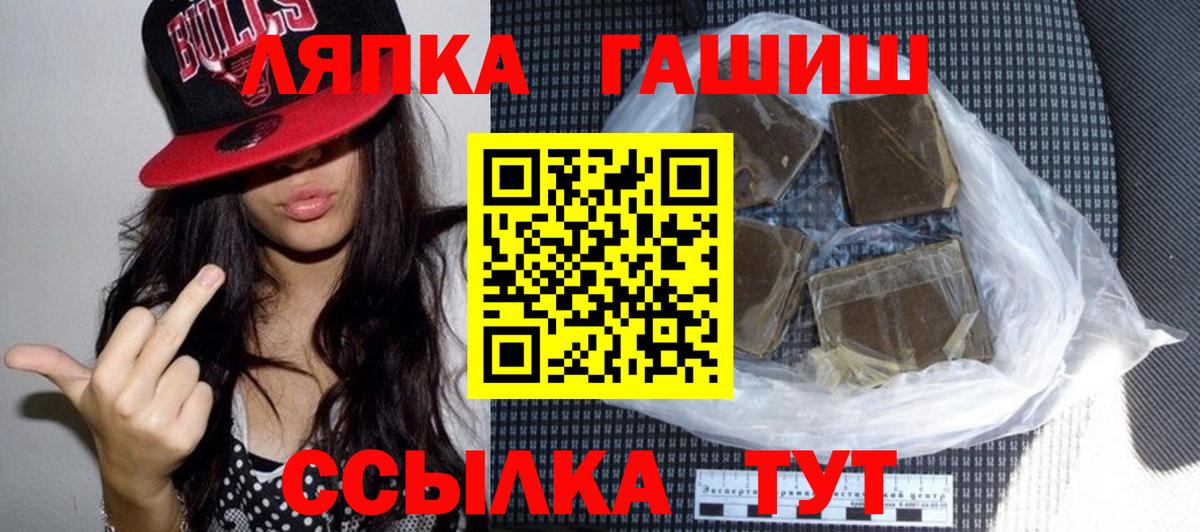 ГАШИШ AMNESIA HAZE Амурск