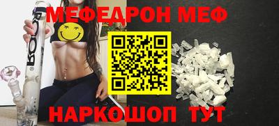 mdpv Туймазы