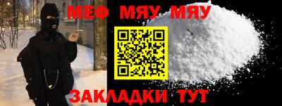 mdpv Туймазы