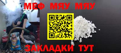 крисы Тулун