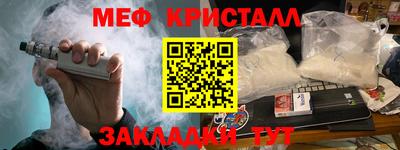 крисы Тулун