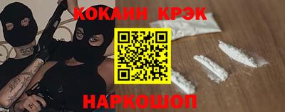 крисы Тулун