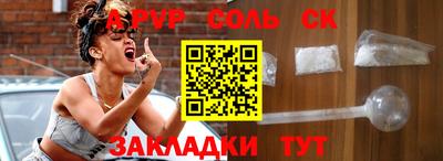 кокаин VHQ Тула