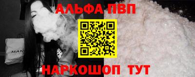 крисы Тулун