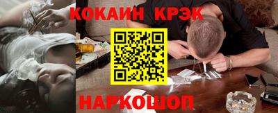 кокаин VHQ Тула