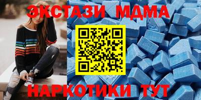 крисы Тулун