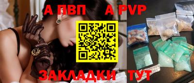 крисы Тулун