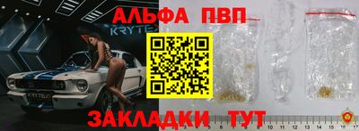 mdpv Туймазы