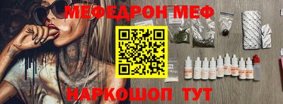 mdpv Туймазы
