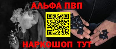 крисы Тулун