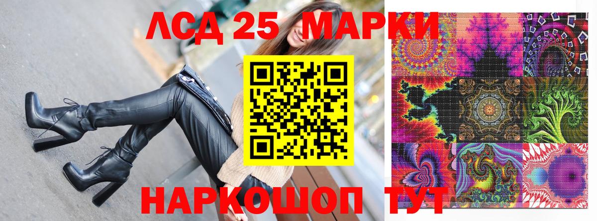 Марки N-bome  Марки N-bome 1,8мг  Вход с VPN  Амурск 
