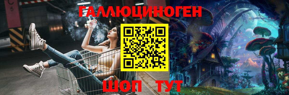 даркнет сайт  Вход с VPN  Амурск  Галлюциногенные грибы мухоморы 
