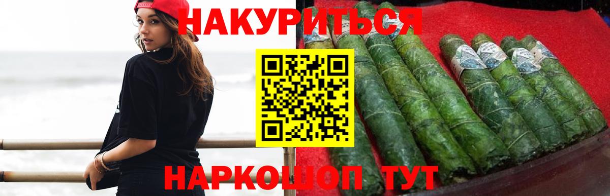 Конопля Amnesia Амурск