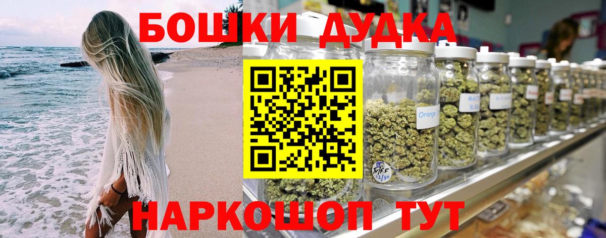 Амурск  Бошки Шишки SATIVA & INDICA  Каннабис тримм  Канабис план  Вход с VPN  Марихуана планчик 